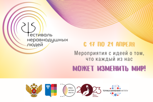 Системная помощь подросткам, оставшимся без попечения род...