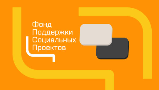 Тренинг по публичным выступлениям для выпускников Акселер...