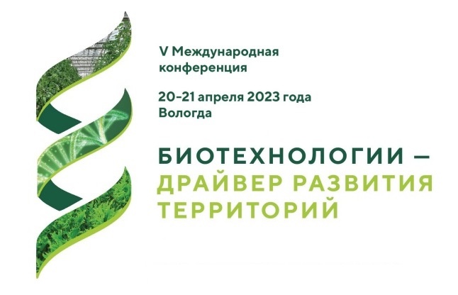 Питание и здоровье. Интеграция рынков HealthNet и FoodNet