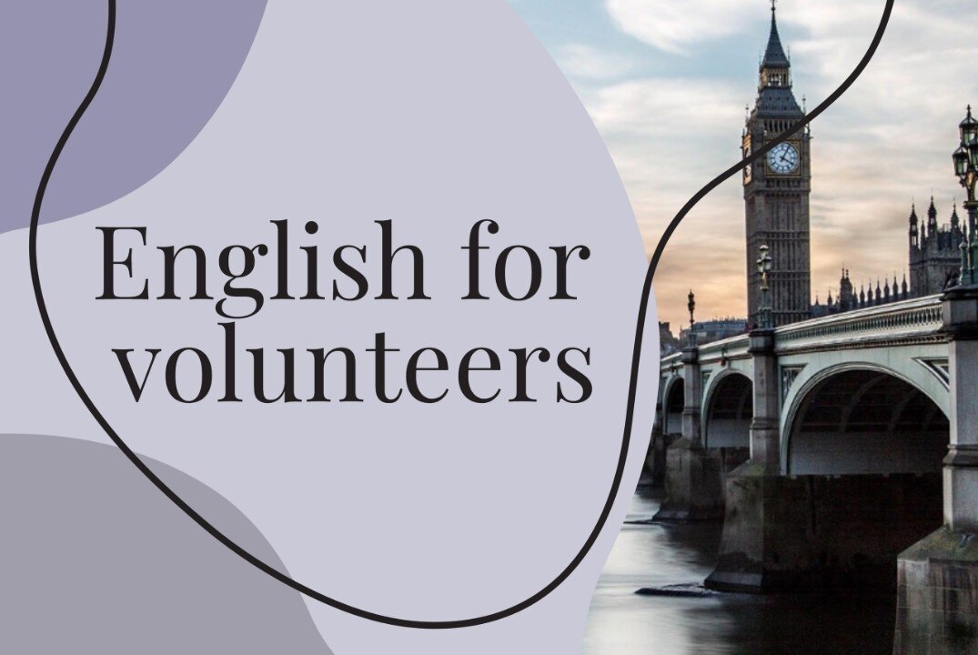 Образовательная программа «Английский для волонтеров»!