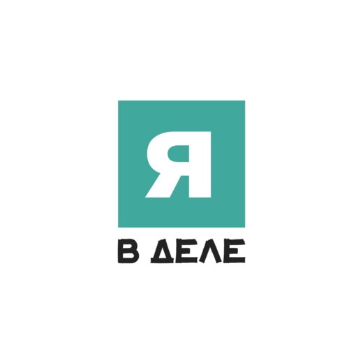 Я в деле МК1, 2 и знакомсво