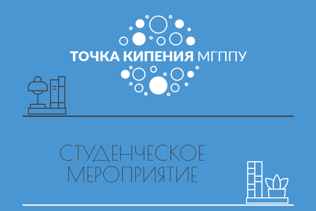 Практика студентов