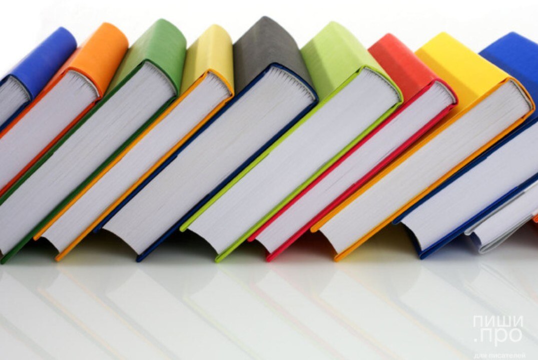 Технологии издания книги