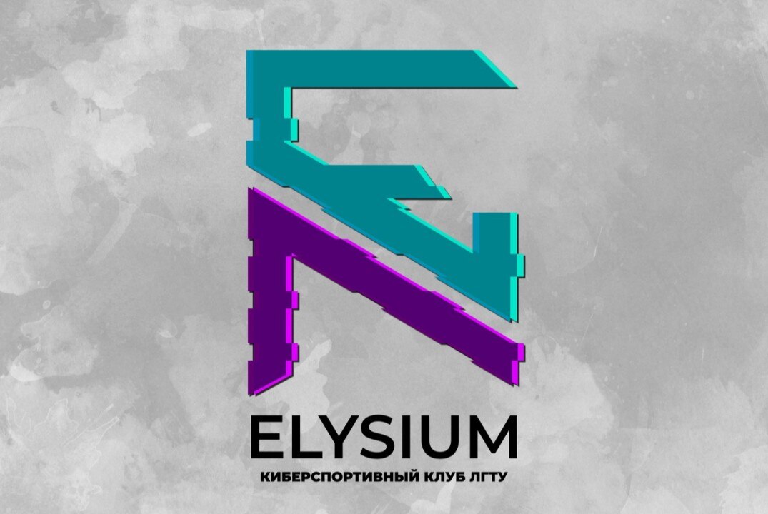 Весенняя конференция СКК "Элизиум"