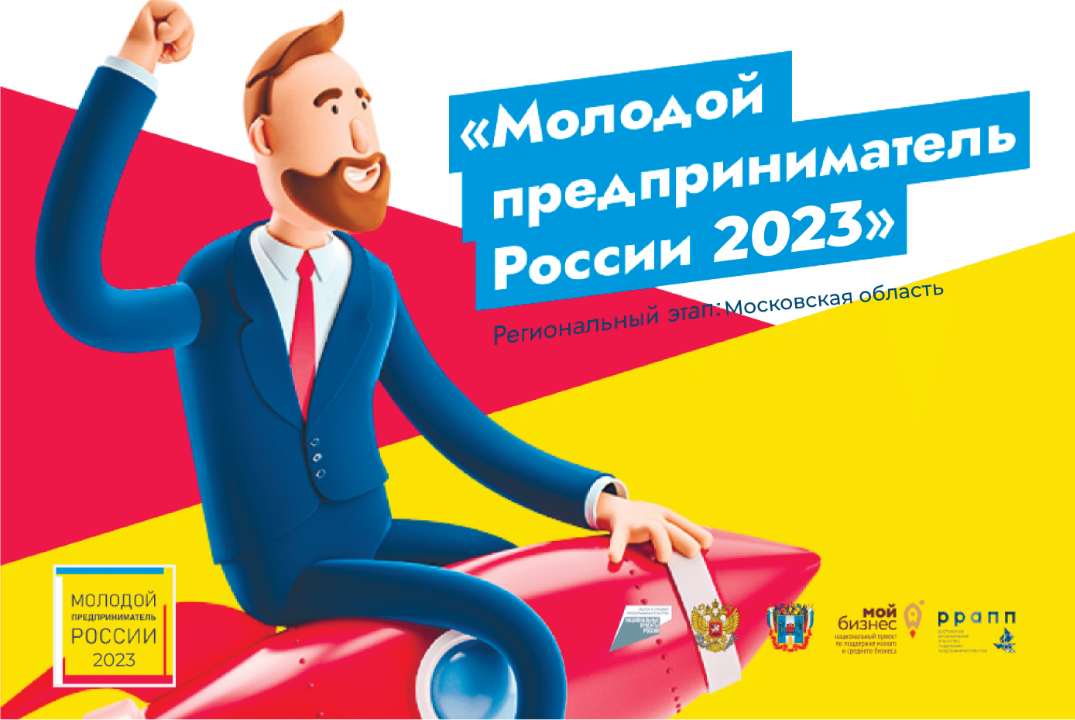 Консультативная встреча