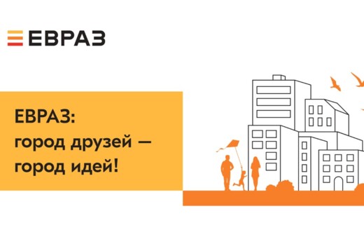 Награждение победителей грантового конкурса социальных пр...