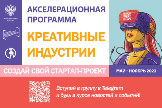 Продвижение продуктов. PR в стартапе. Как использовать ко...