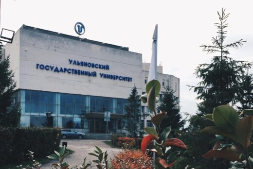 Собрание КВН УлГУ