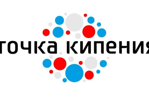 Встреча между делегациями Амурской области и Генерального...