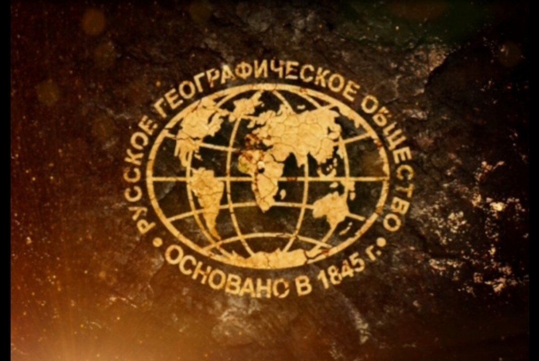 Стратегическая сессия в рамках II Межрегионального фестиваля Русского географического общества