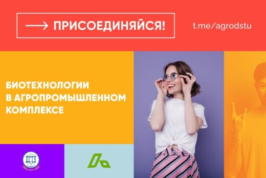 #АП Встреча с трэкерами