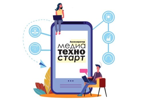 #АП «Построение воронки продаж (B2B, B2C, B2G). Средства...