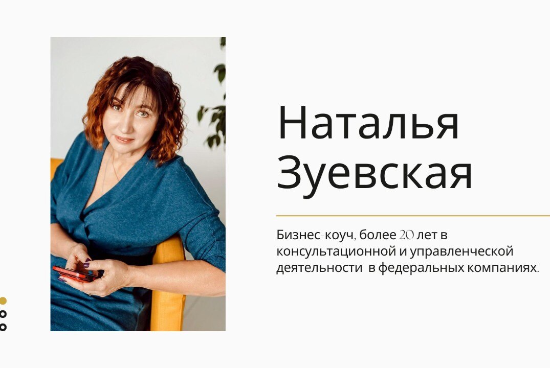 Жизнь или Кошелек. Чему реально мы посвящаем свое время? Почему делаем такой выбор? Как это изменить?