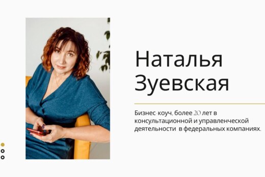 Эффективный Тайм-менеджмент - лучшее средство от стресса...