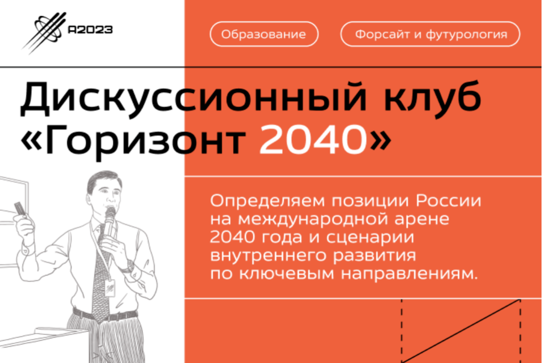 Инклюзивный канибализм или о пользе вкусной и здоровой пищи #Архипелаг2023