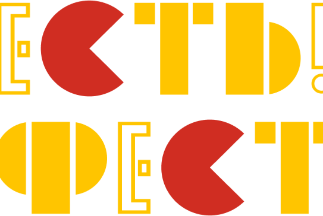 ФИНАЛЬНАЯ встреча участников фестиваля "ЕСТЬ!"