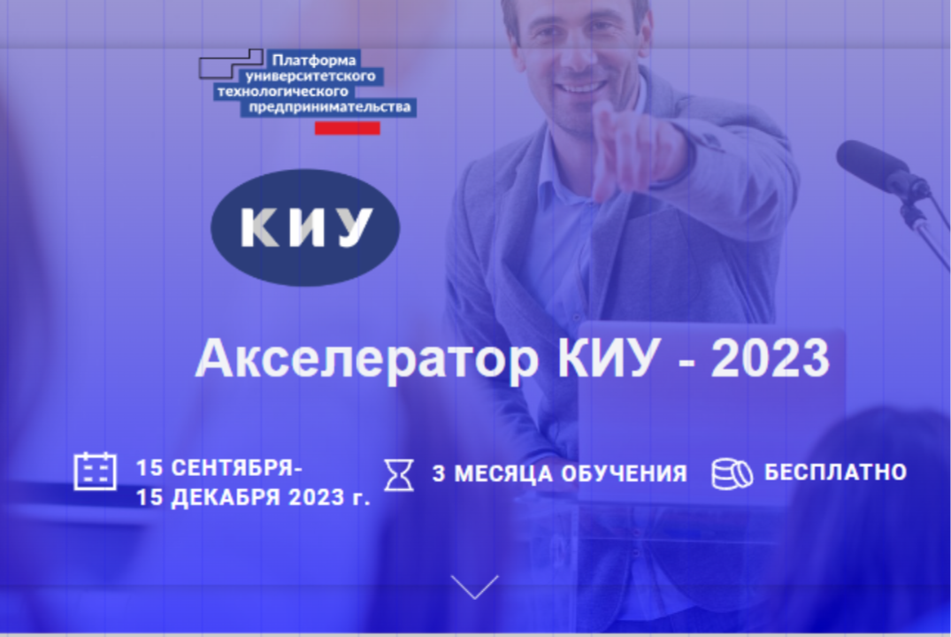 Семинар «Установочный семинар. Миссия 8. Формирование требований к MVP», #АП