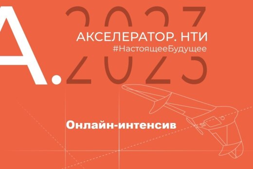 Ценностное приложение. Формулирование гипотез #ОНЛАЙНАКСЕ...