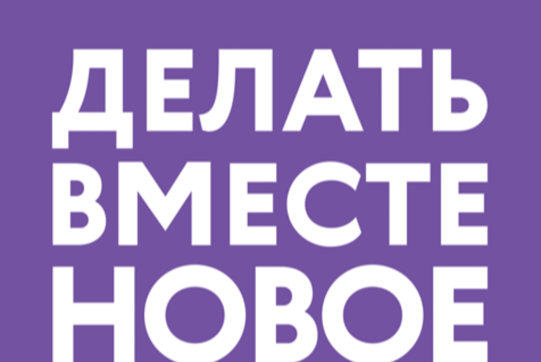 Лекция «Церемония открытия. Старт установочной сессии. Презентация Акселератора, дорожной карты проекта, знакомство с трекерами, экспертами и менторами. Введение в программу»   #АП