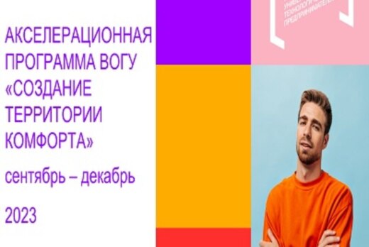 Тематическая лекция по направлениям рынков НТИ #АП (мероп...