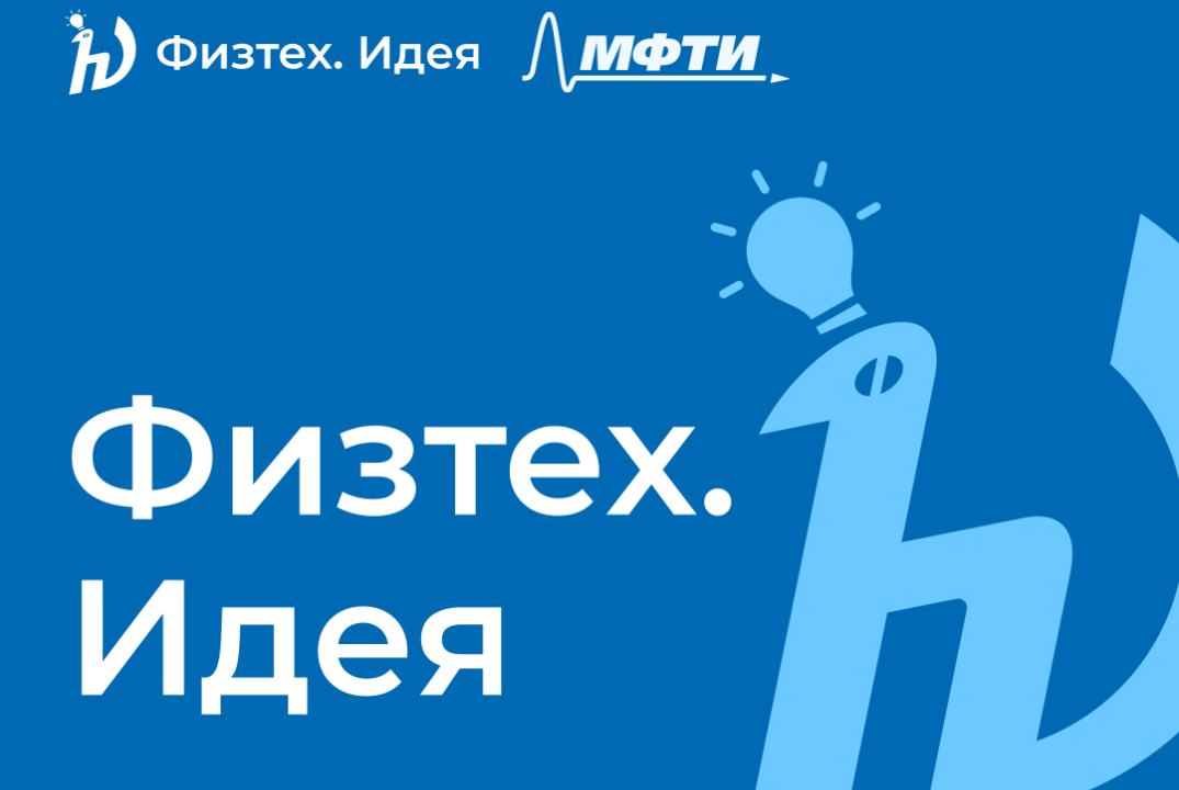 Представление всех элементов федерального проекта «Платформа университетского технологического предпринимательства».