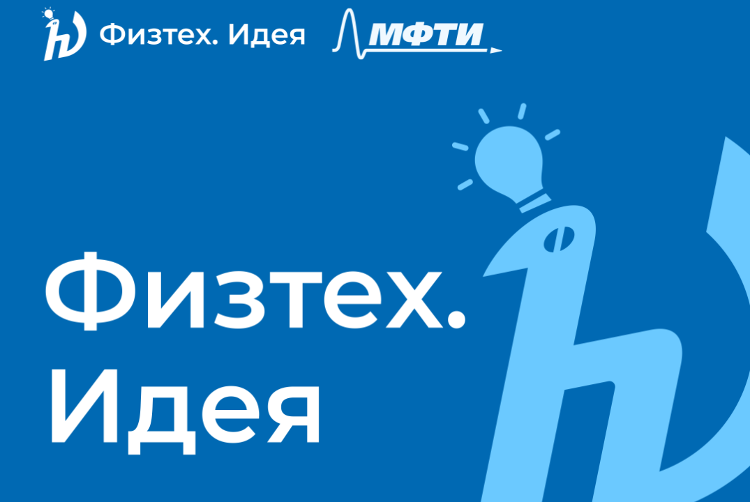 Рынки НТИ и СКВОТ. Эдунет.