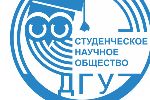 Собрание организационного отдела СНО ЮИ