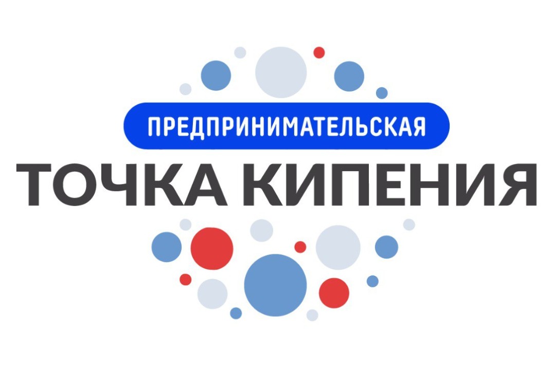 Презентация Предпринимательской точки кипения #ПТК