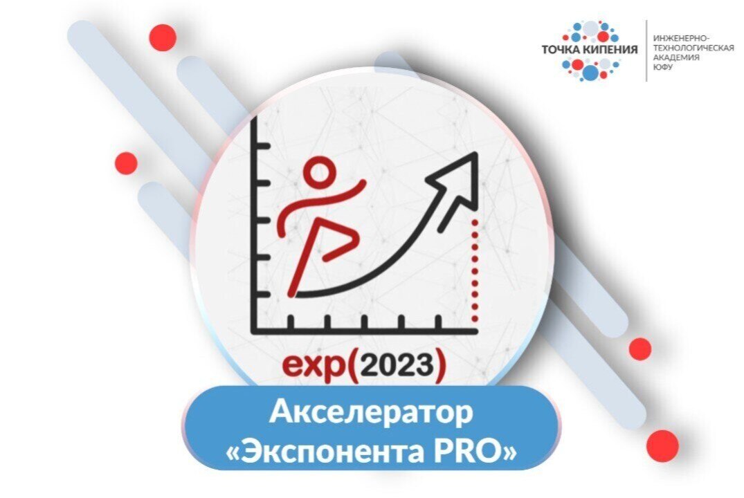 Представление всех элементов федерального проекта «Платформа университетского технологического предпринимательства»