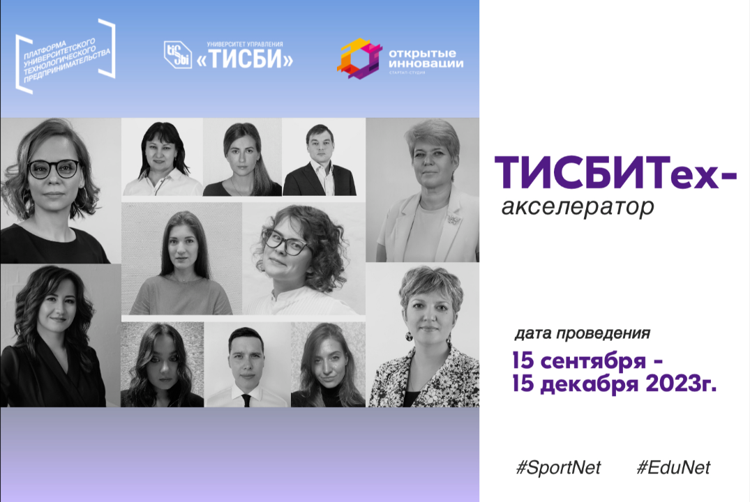 Трекшн-митинг “Проблема, которую решает продукт” #АП