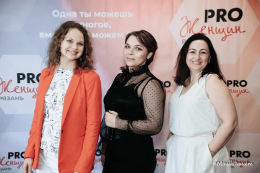 Встреча совета проЖенщин