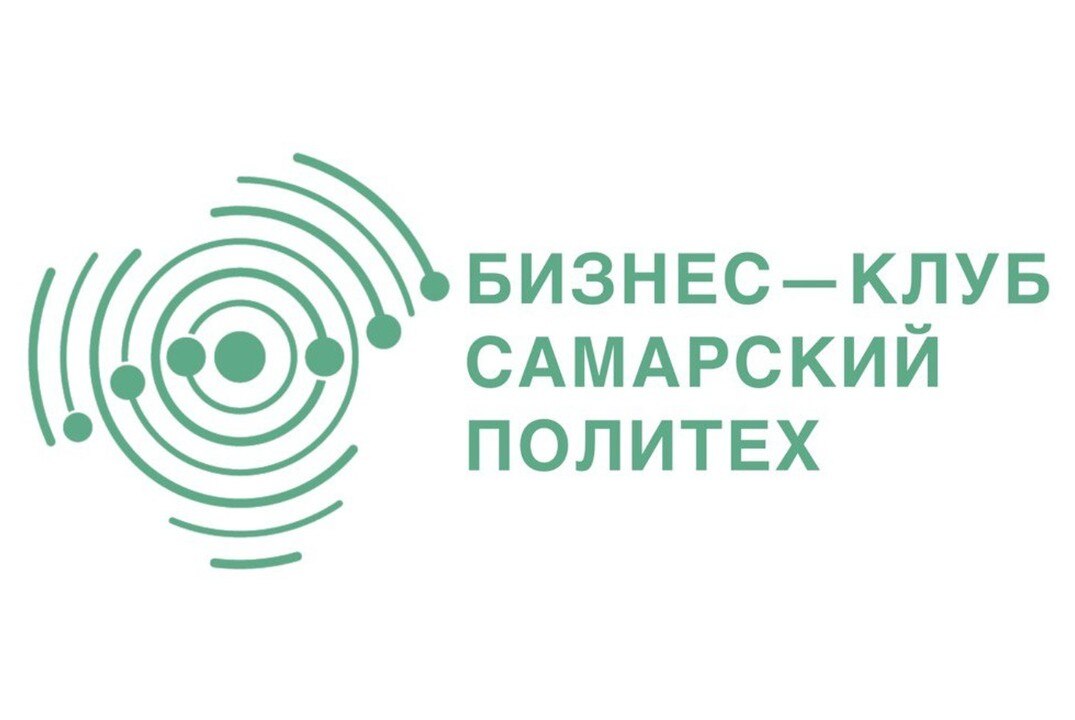 Собрание Бизнес-клуба Самарского Политеха.#Команда.#ПТК