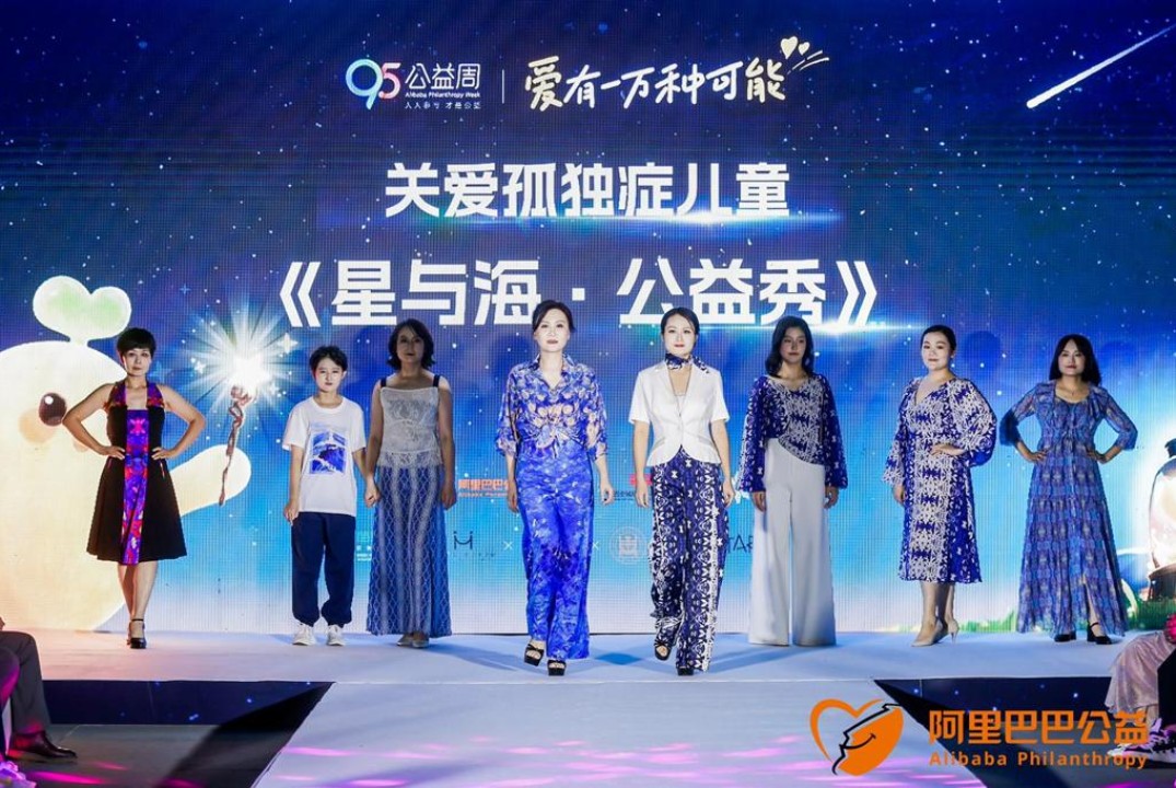 Репетиция дефиле "Звёзды и Океан"