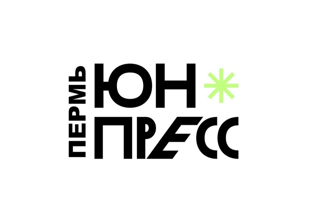 Взлётная полоса