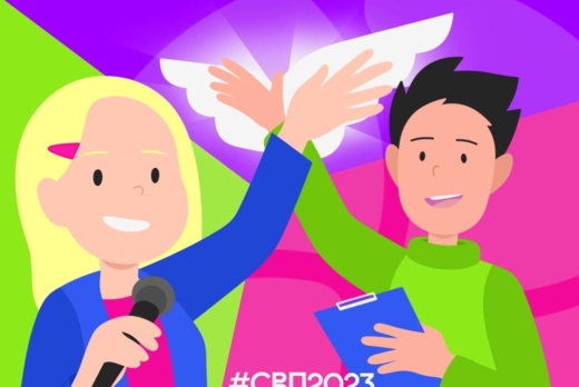 Собрание организаторов проекта СВП 2023