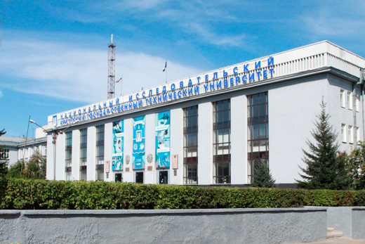 Региональная НПК с международным участием «Технико-эконом...