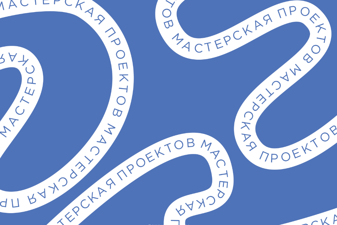 Мастерская: "Как стать профессионалом, если нет запасного миллиона? Деньги студентам и почему их не стоит бояться".