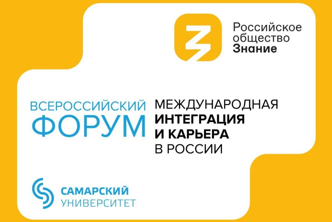 Опыт работы центров карьеры вузов с иностранными студентами