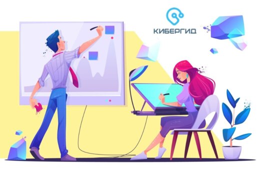 Проектный митап: Конструктор коротких курсов