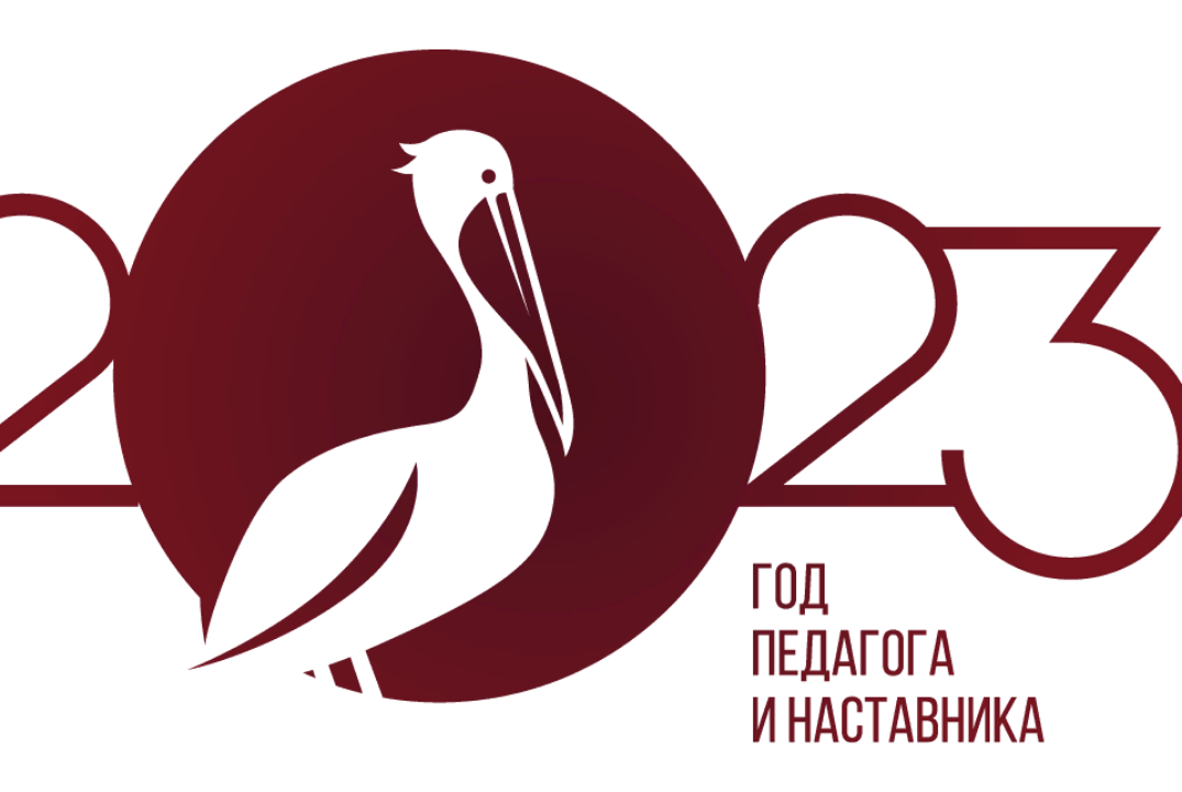 Фестиваль педагогических коллективов "Учи! Твори! Побеждай!"