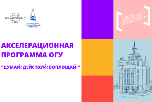 Лекция, мастер-класс «Как презентовать себя инвесторам, к...