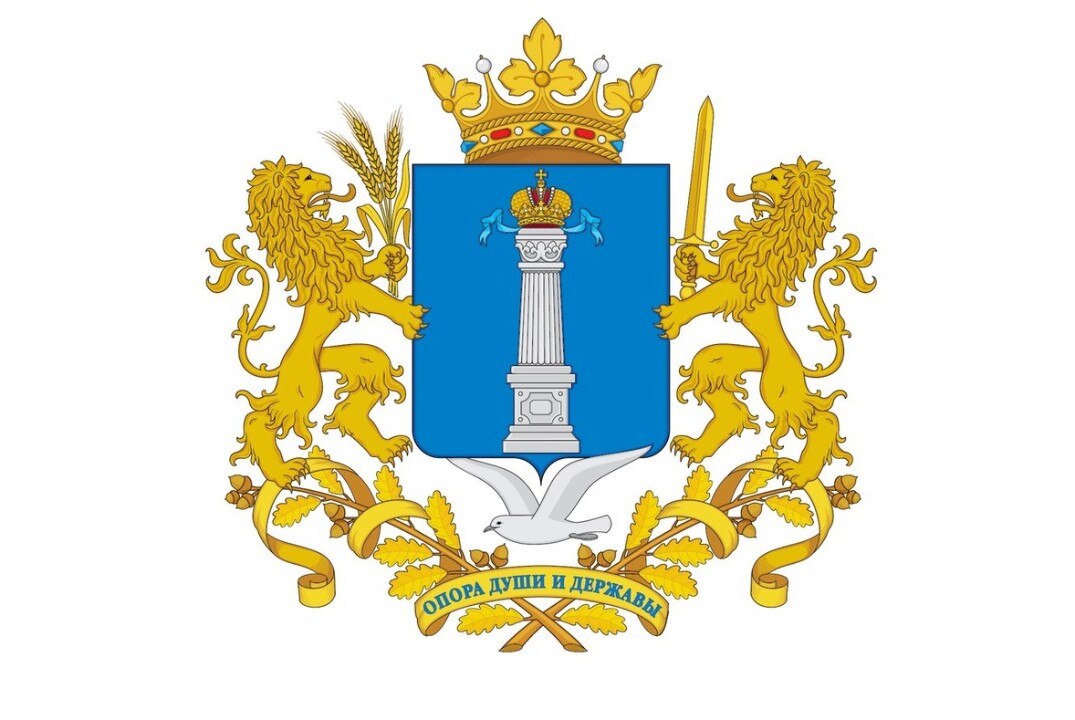 ВКС с Минэкономразвития на тему рассмотрения жалоб в рамках механизма ДО и об отдельных вопросах осуществления КНД