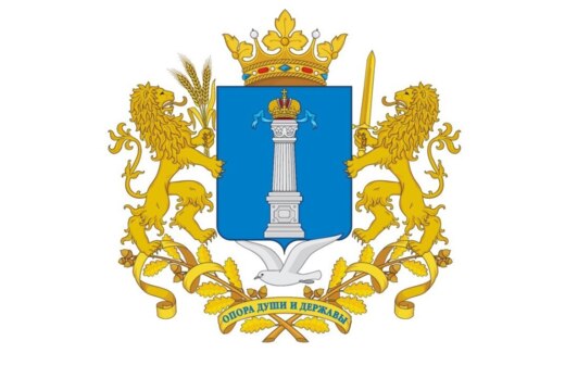 ВКС с Минэкономразвития на тему рассмотрения жалоб в рамк...