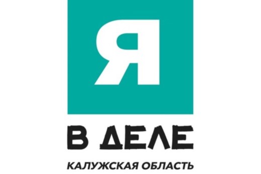 Мастер-класс от федеральной образовательной программы "Я...