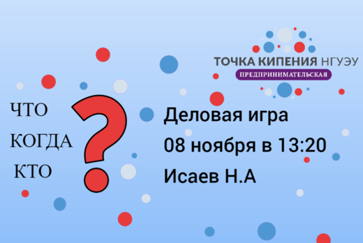 Нейросетевые технологии. Шаг в будущее.