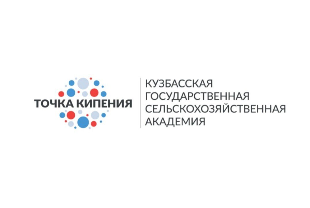 Круглый стол на тему «Терроризм как угроза современному обществу. Ответственность за террористическую деятельность»