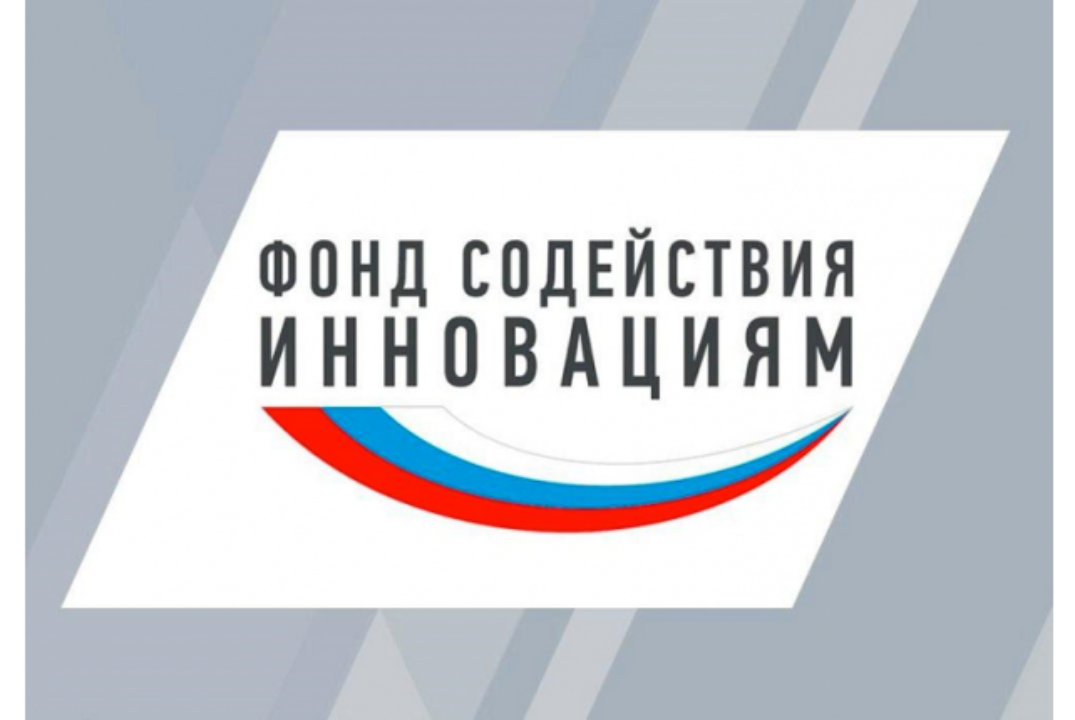 #ПТК «Подготовка конкурсной документации на конкурсы «УМНИК», «Студенческий стартап»