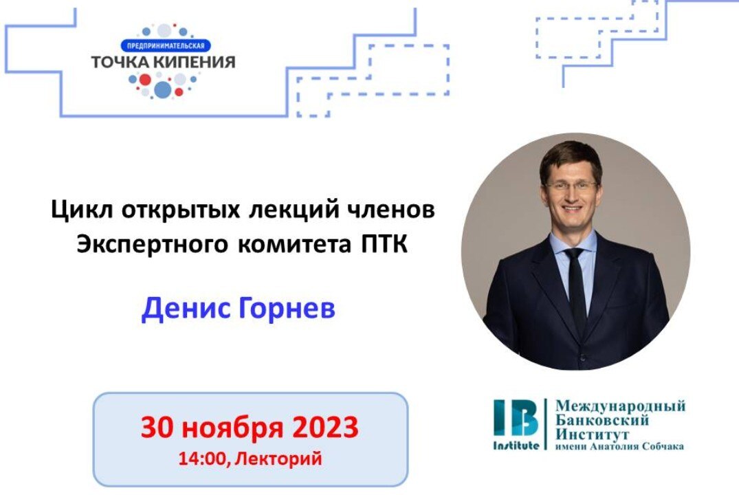 Как выжить стартапу в первый год