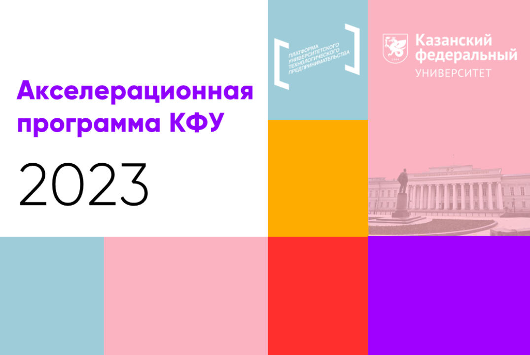 Мастер-класс от индустриального партнера «Когнитивные технологии и искусственный интеллект» #АП