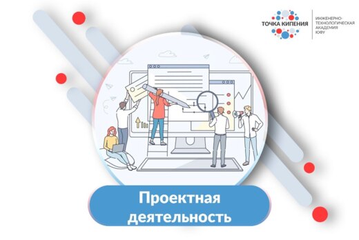 Индивидуальная работа с командами